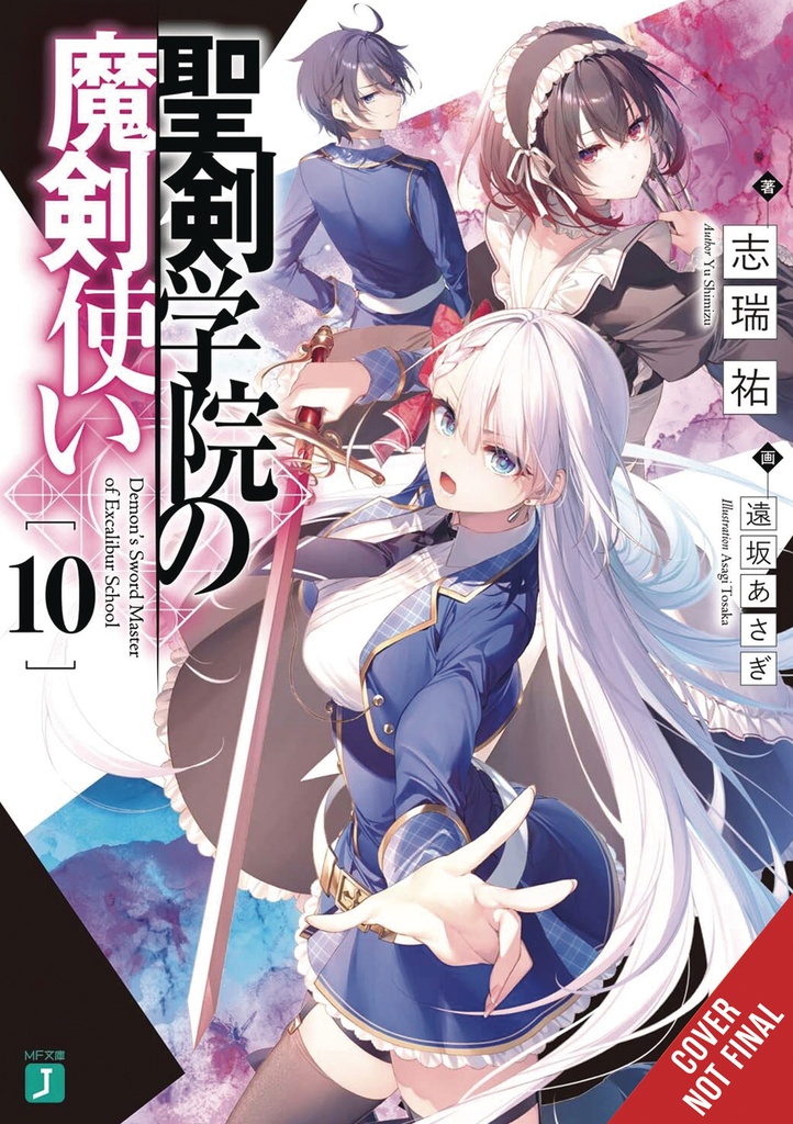DEMON SWORD MASTER EXCALIBUR ACADEMY NOVEL 10