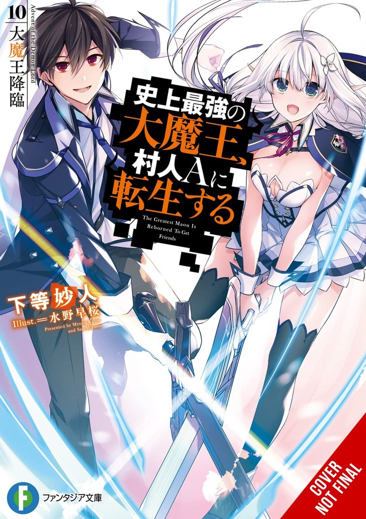 GREATEST DEMON LORD REBORN TYPICAL NOBODY NOVEL 10