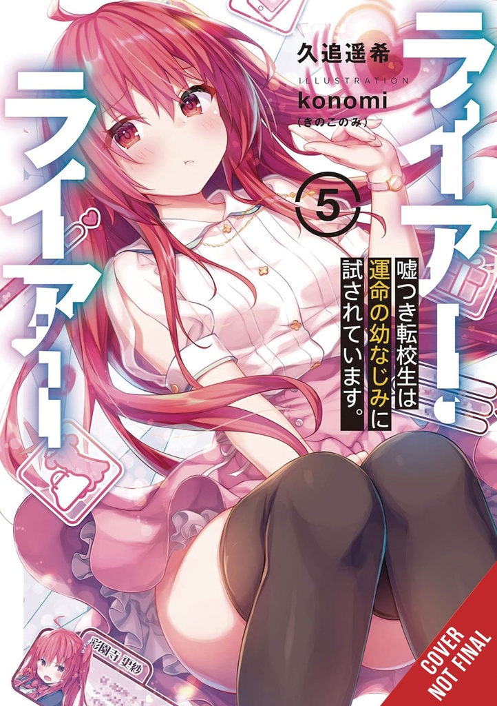 LIAR LIAR LIGHT NOVEL 05