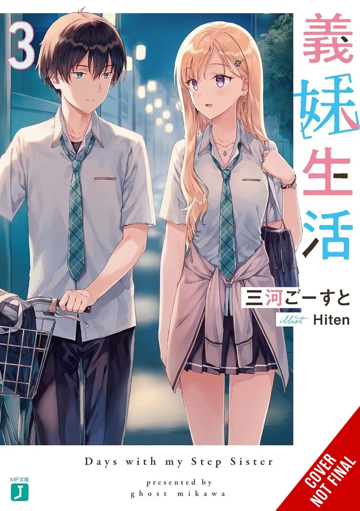 DAYS WITH MY STEPSISTER NOVEL 03