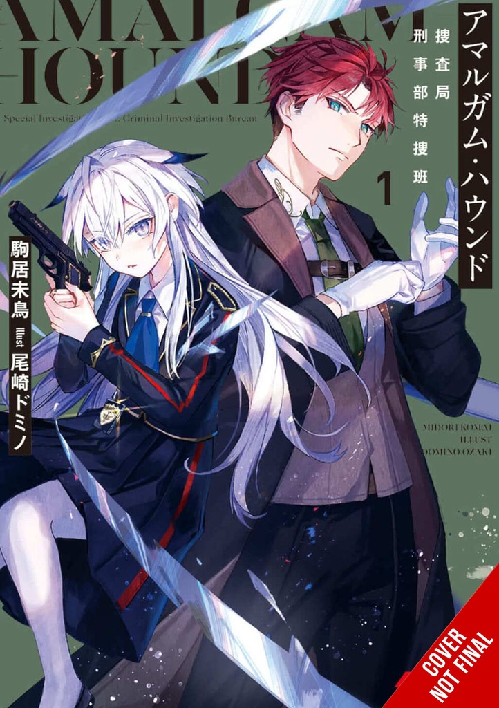 AMALGAM HOUND NOVEL 01
