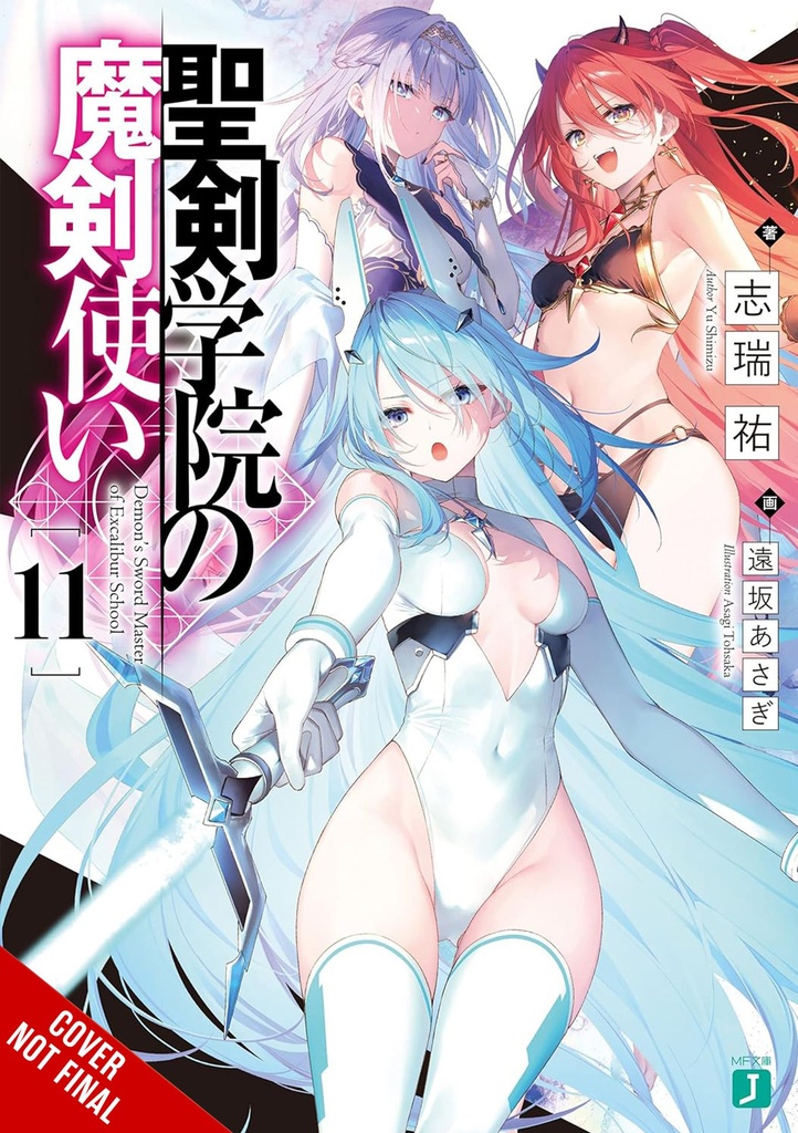 DEMON SWORD MASTER EXCALIBUR ACADEMY NOVEL 11