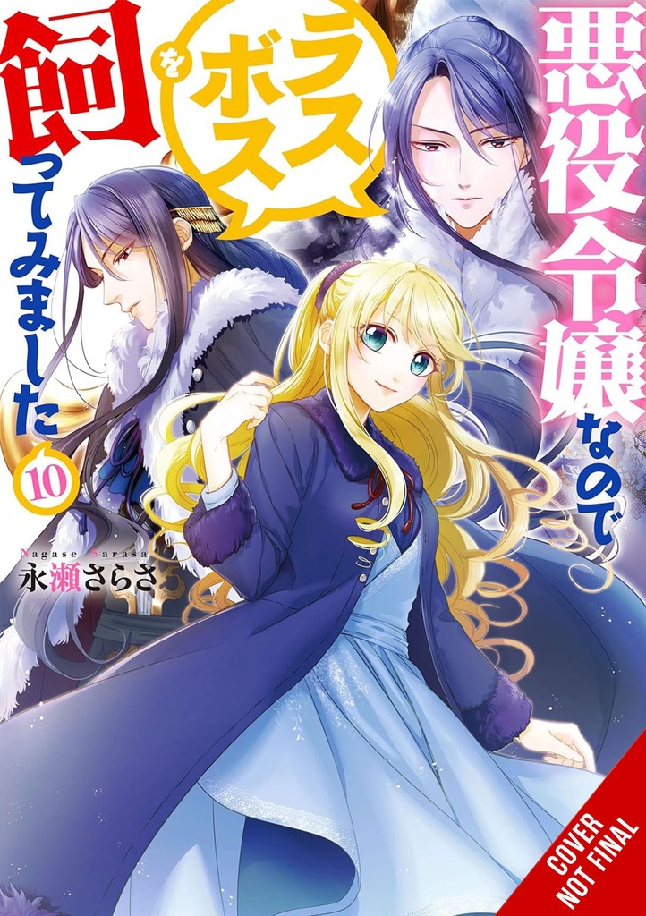 VILLAINESS TAMING THE FINAL BOSS NOVEL 10