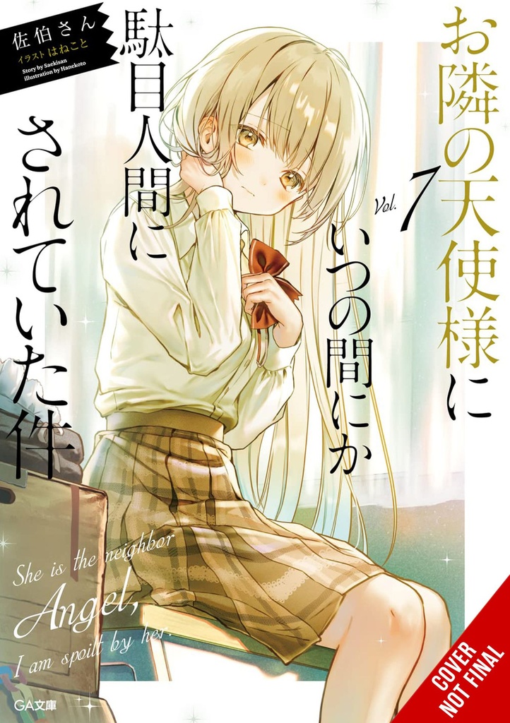 ANGEL NEXT DOOR SPOILS ME ROTTEN LIGHT NOVEL 07