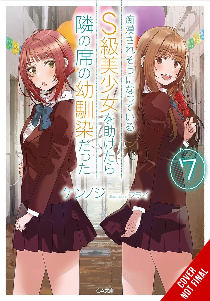 GIRL SAVED ON TRAIN CHILDHOOD FRIEND NOVEL 07