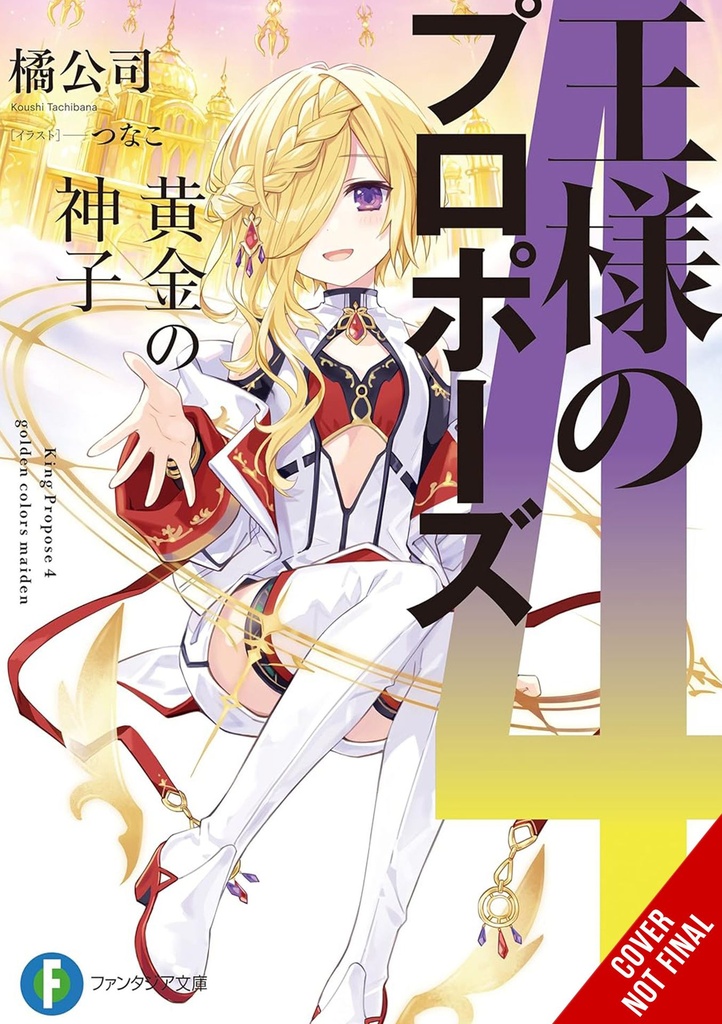 KINGS PROPOSAL NOVEL 04