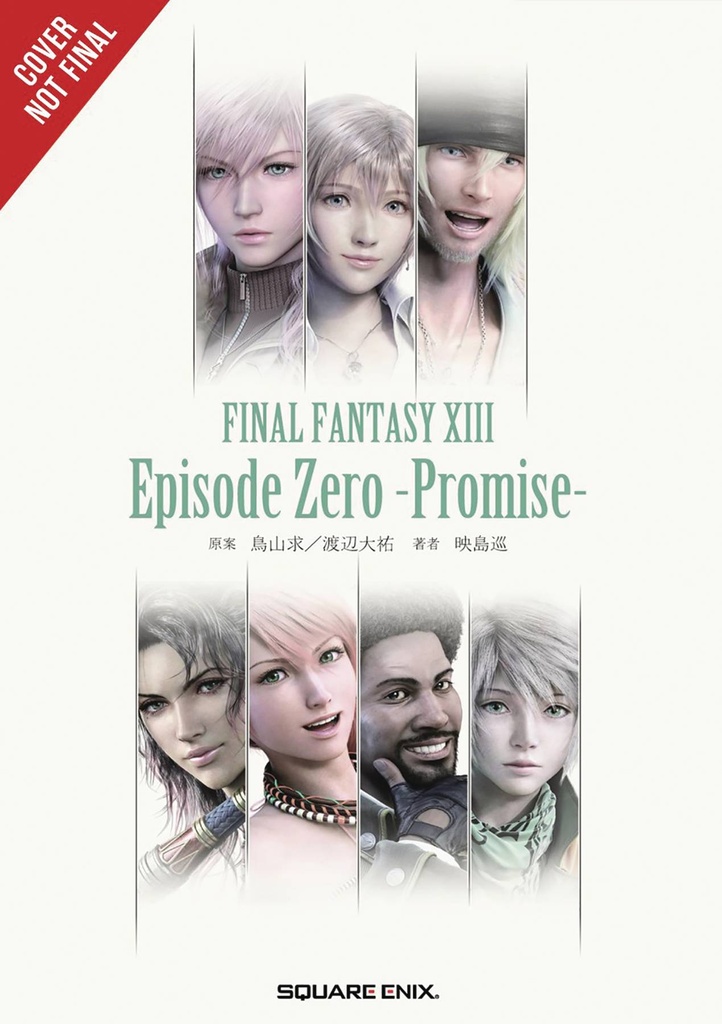FINAL FANTASY VIII 8 EPISODE ZERO PROMISE NOVEL 01