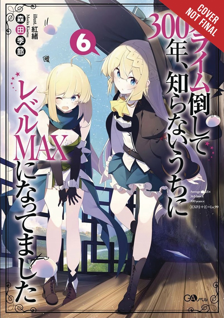 IVE BEEN KILLING SLIMES 300 YEARS NOVEL 06