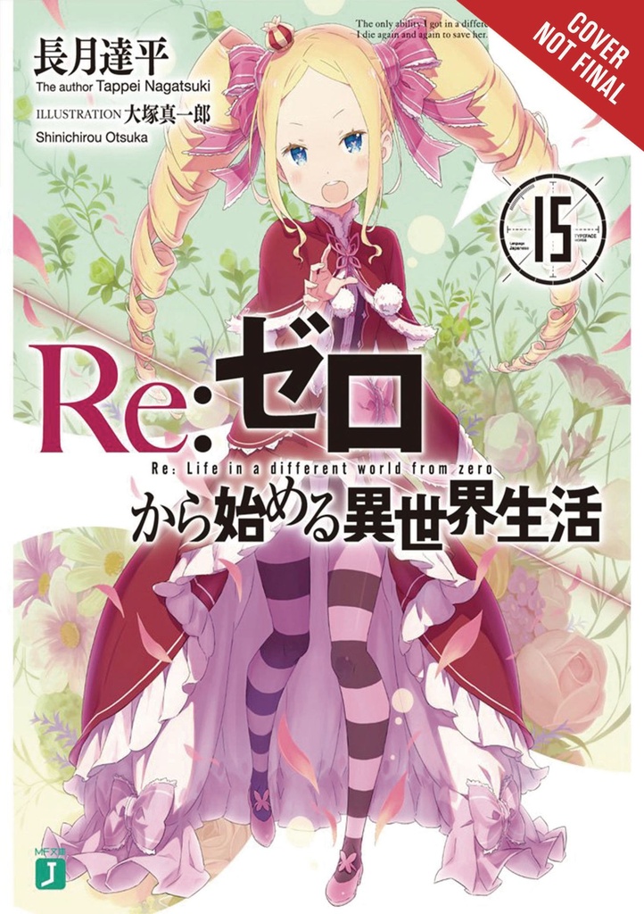 RE ZERO SLIAW LIGHT NOVEL 15