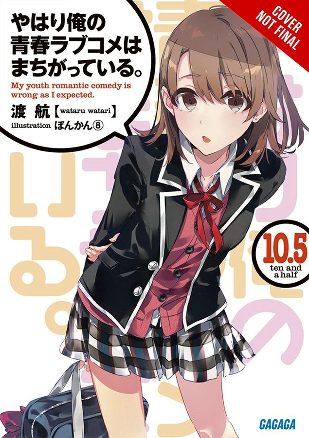 YOUTH ROMANTIC COMEDY WRONG EXPECTED NOVEL 10.5