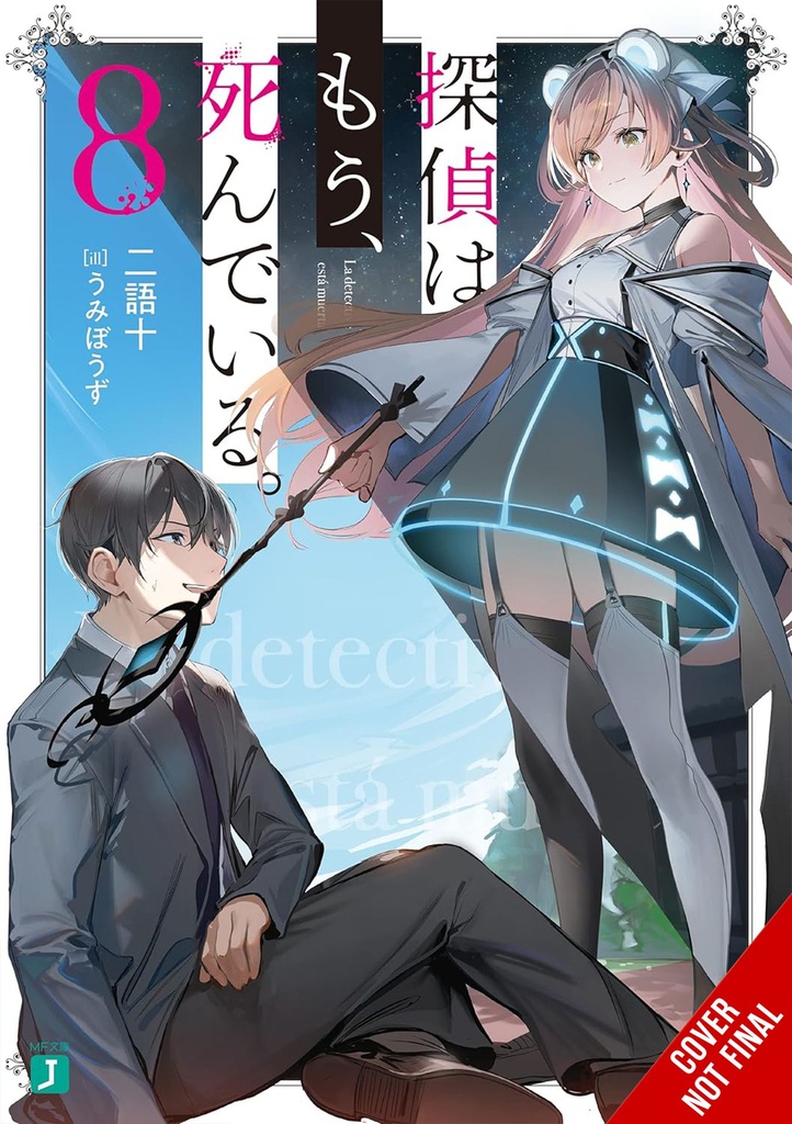 DETECTIVE IS ALREADY DEAD NOVEL 08