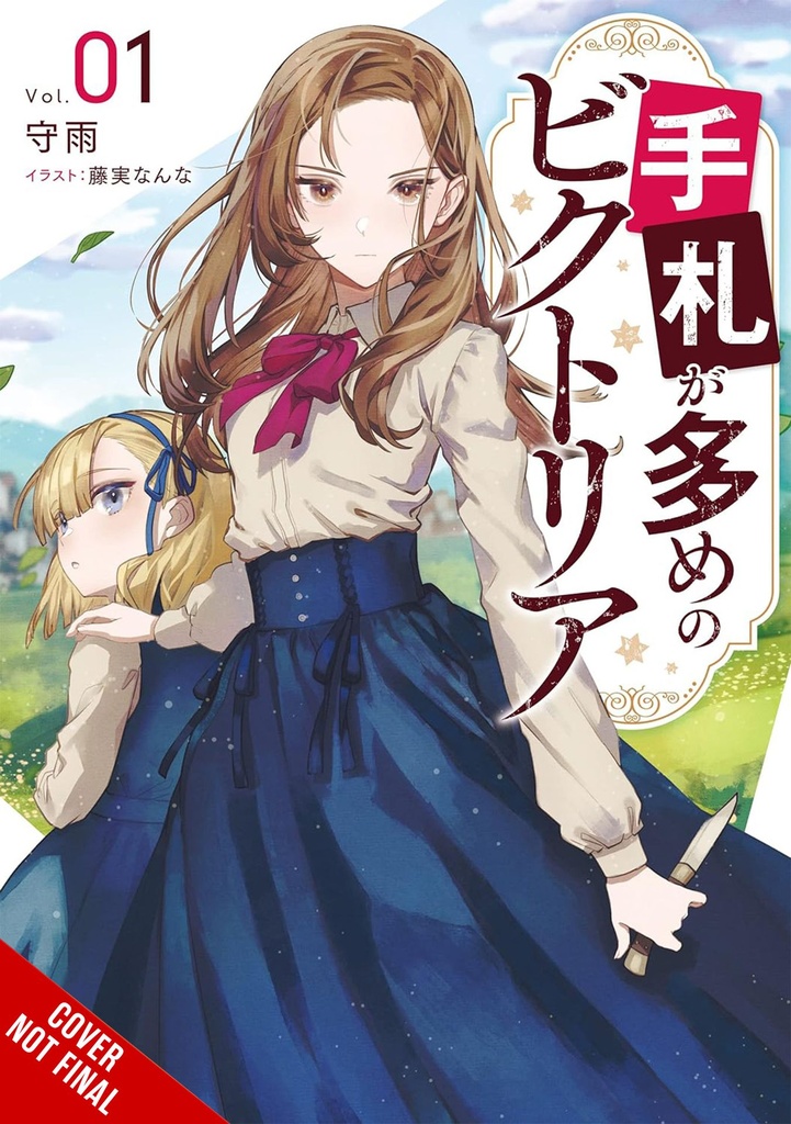 VICTORIA OF MANY FACES LIGHT NOVEL 01