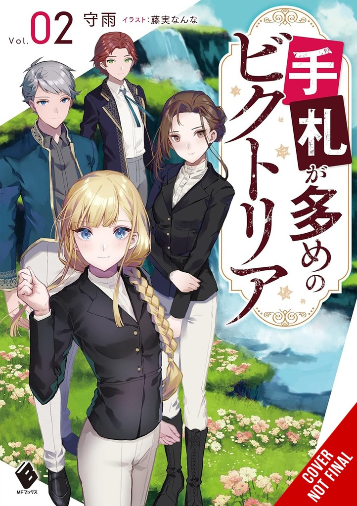 VICTORIA OF MANY FACES LIGHT NOVEL 02