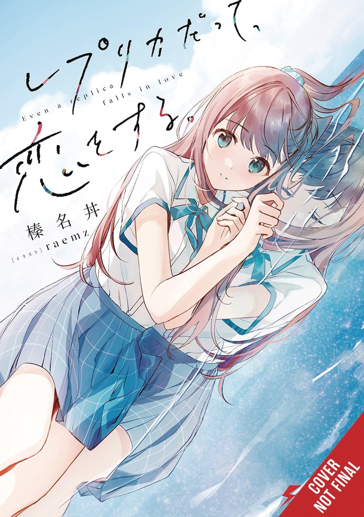EVEN A REPLICA CAN FALL IN LOVE LIGHT NOVEL 01