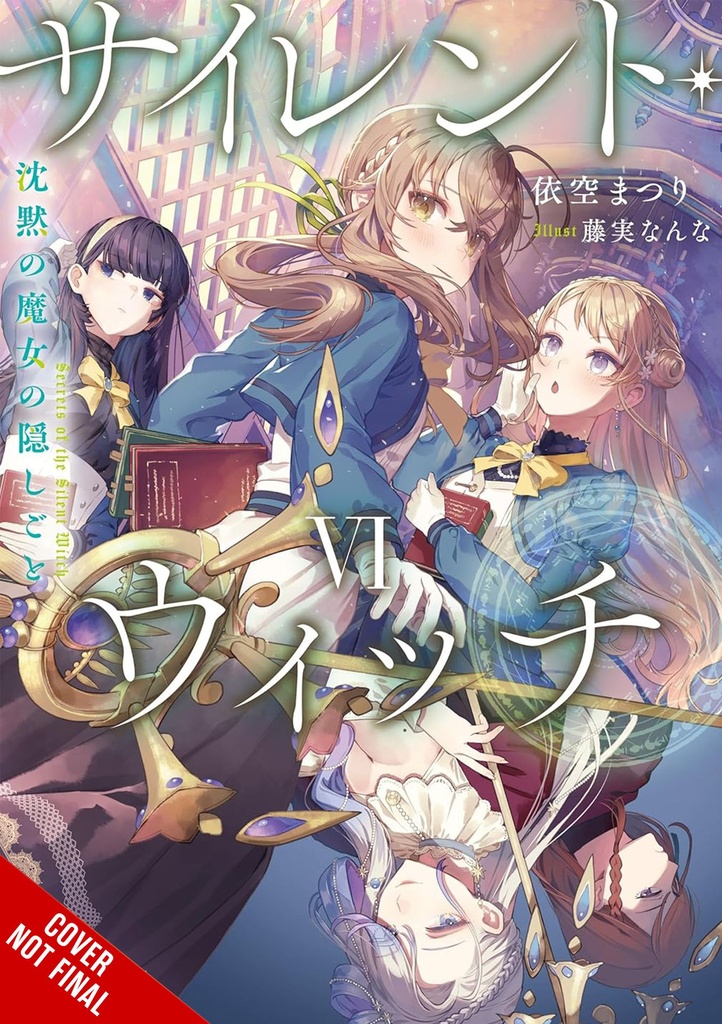 SILENT WITCH LIGHT NOVEL 06
