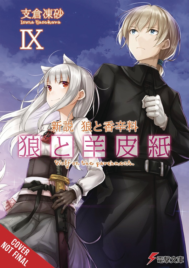WOLF & PARCHMENT LIGHT NOVEL 09 NEW THEORY