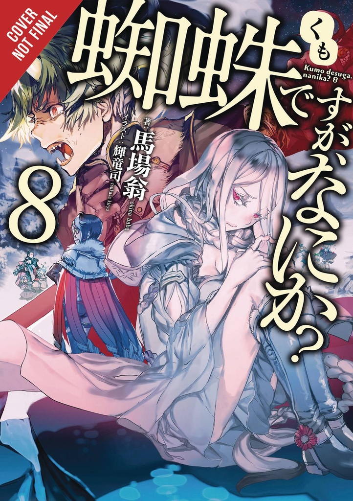 SO IM SPIDER SO WHAT LIGHT NOVEL 08