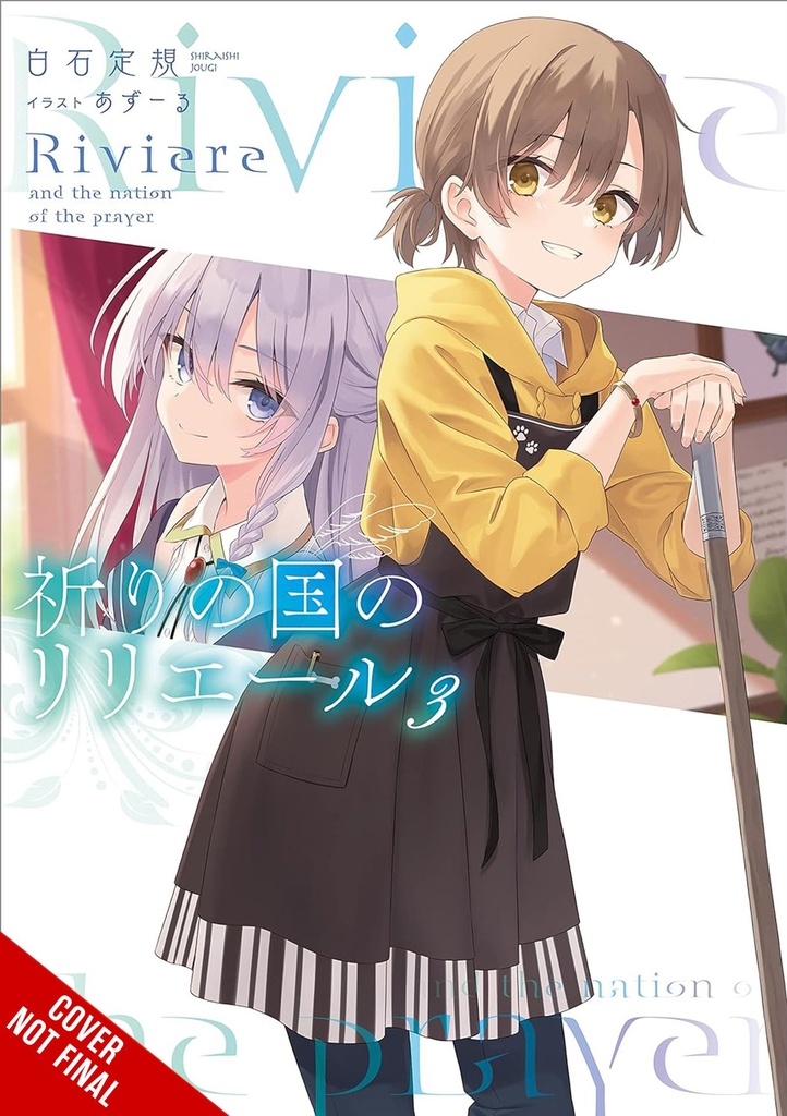 RIVIERE LAND OF PRAYER LIGHT NOVEL 03