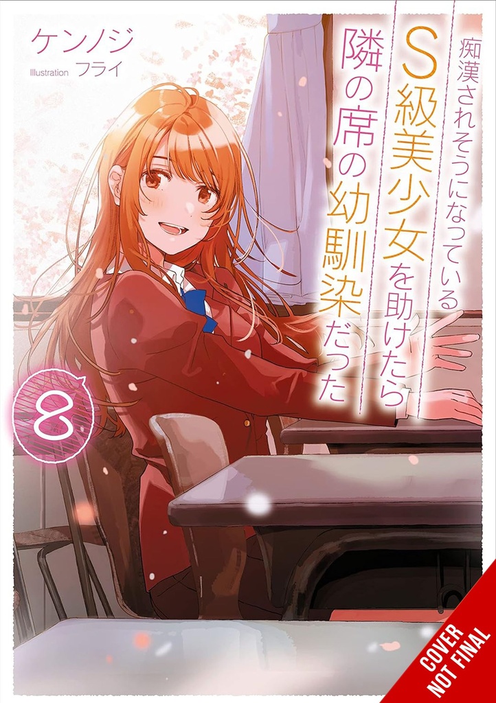GIRL SAVED ON TRAIN CHILDHOOD FRIEND NOVEL 08