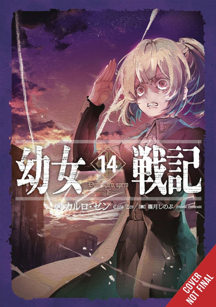 SAGA OF TANYA EVIL LIGHT NOVEL 14