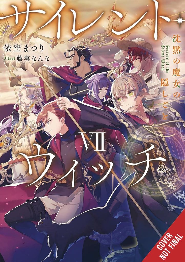 SILENT WITCH LIGHT NOVEL 07