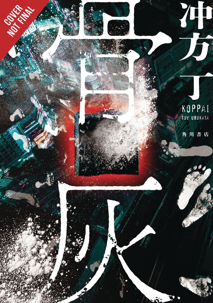 BONE ASH HC (LIGHT NOVEL)
