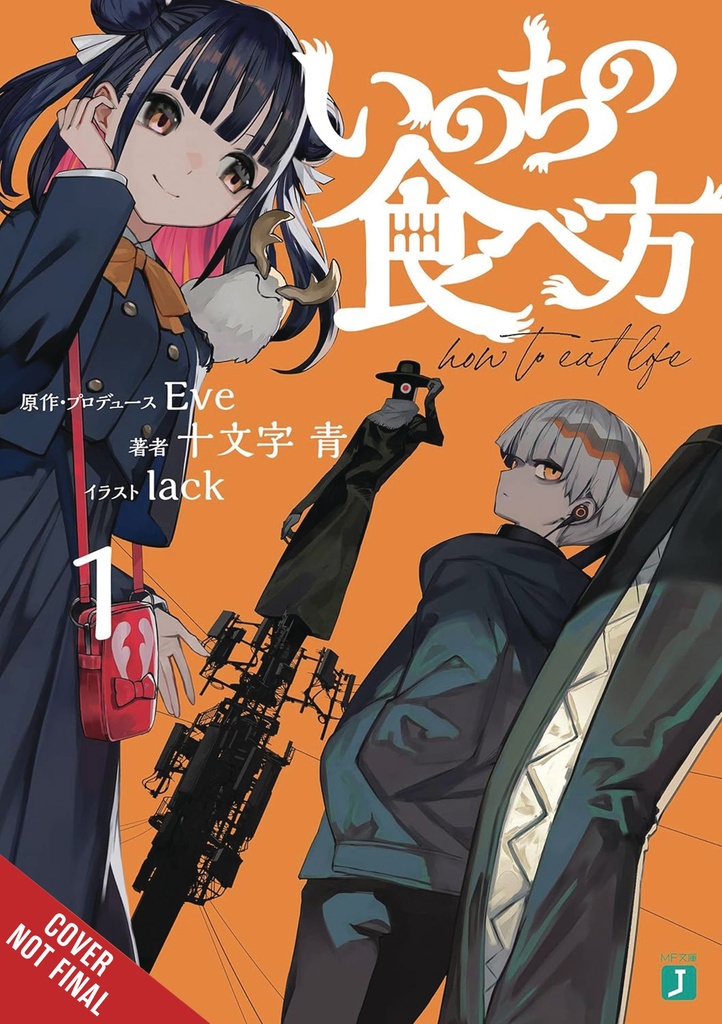 HOW TO EAT LIFE LIGHT NOVEL 01