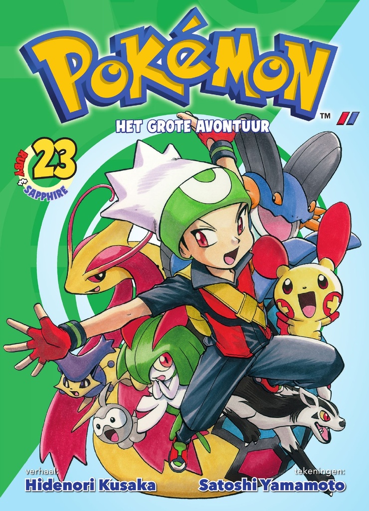 Pokemon - Het grote Avontuur 23