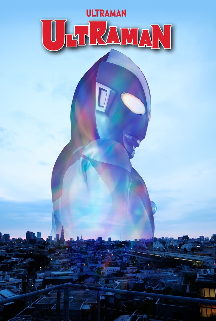 ULTRAMAN OMNIBUS 60TH ANNIVERSARY COVER