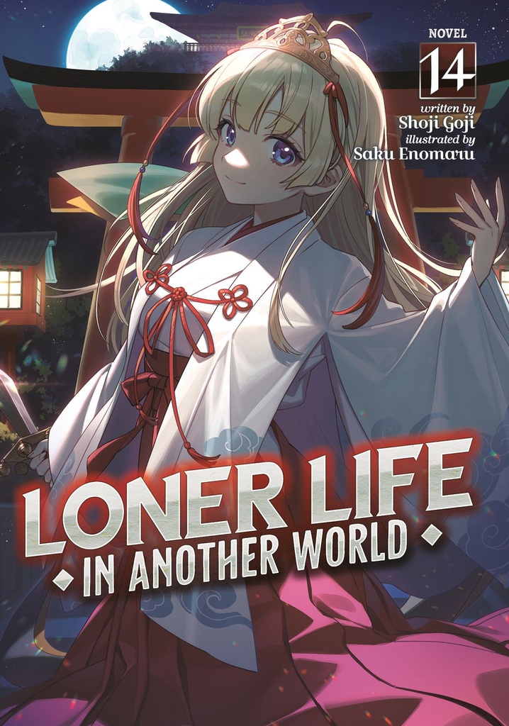 LONER LIFE IN ANOTHER WORLD (LIGHT NOVEL) 14