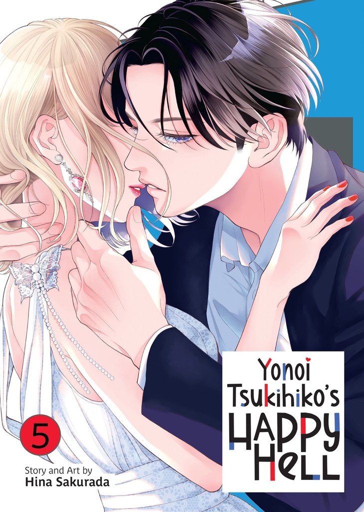 YONOI TSUKIHIKO'S HAPPY HELL 5