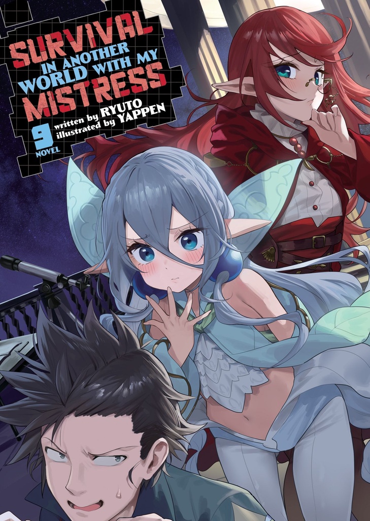 SURVIVAL IN ANOTHER WORLD WITH MY MISTRESS! (LIGHT NOVEL) 9