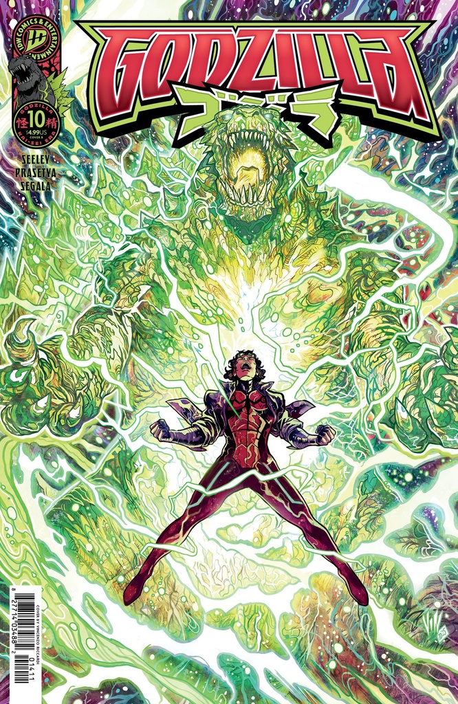 GODZILLA [KAI SEI ERA] 10 VAR B (RICCARDI)