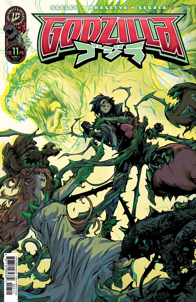 GODZILLA [KAI SEI ERA] 11 COVER A (PRASETYA)
