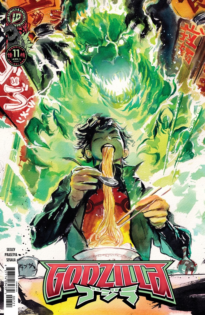 GODZILLA [KAI SEI ERA] 11 VARIANT B (ITO)