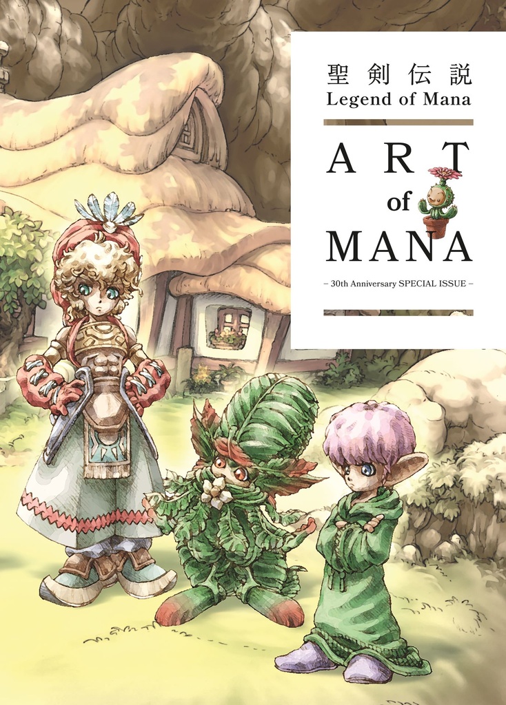 LEGEND OF MANA THE ART OF MANA 30TH ANNIVERSARY EDITION