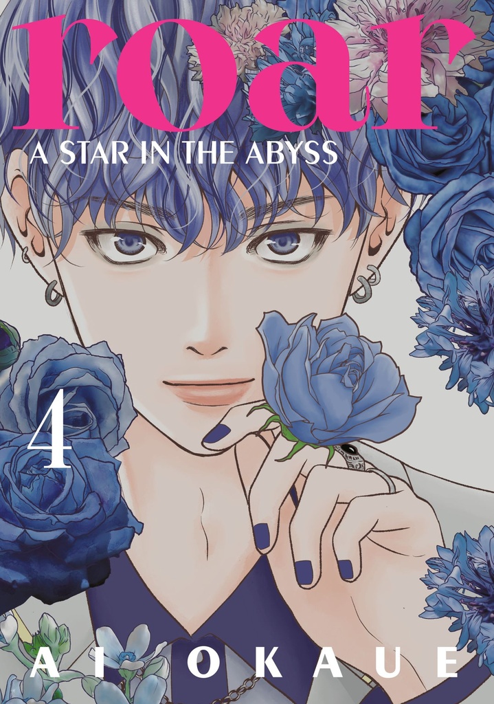 ROAR A STAR ABYSS 4