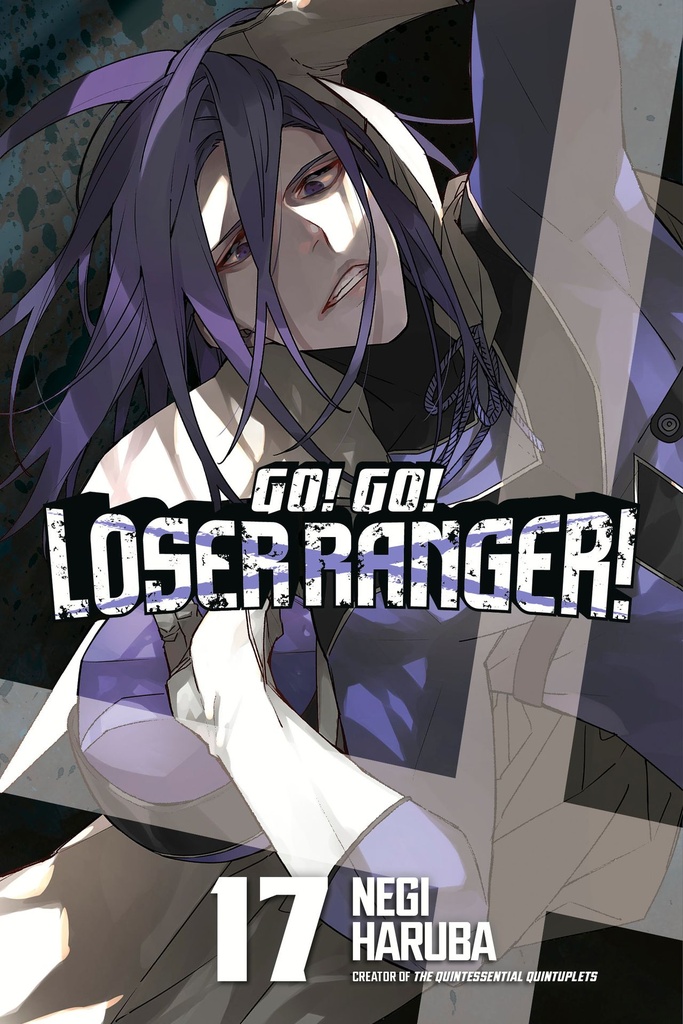 GO GO LOSER RANGER 17
