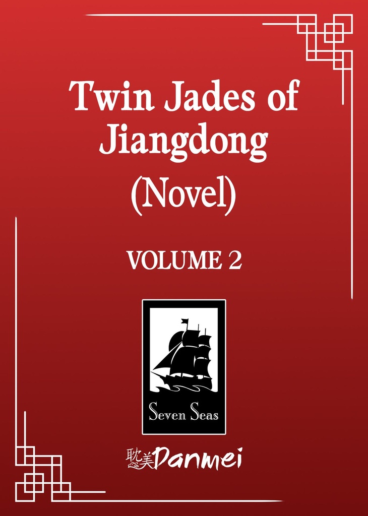 TWIN JADES JIANGDONG (NOVEL) 2