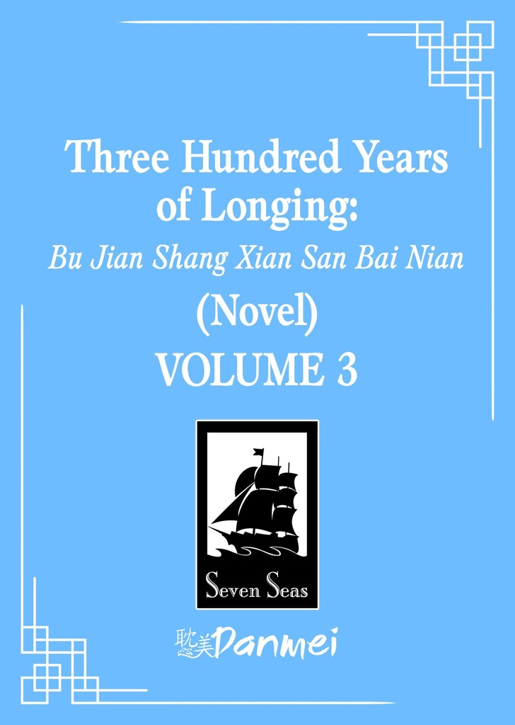 THREE HUNDRED YEARS LONGING BU JIAN SHANG XIAN SAN BAI NIAN