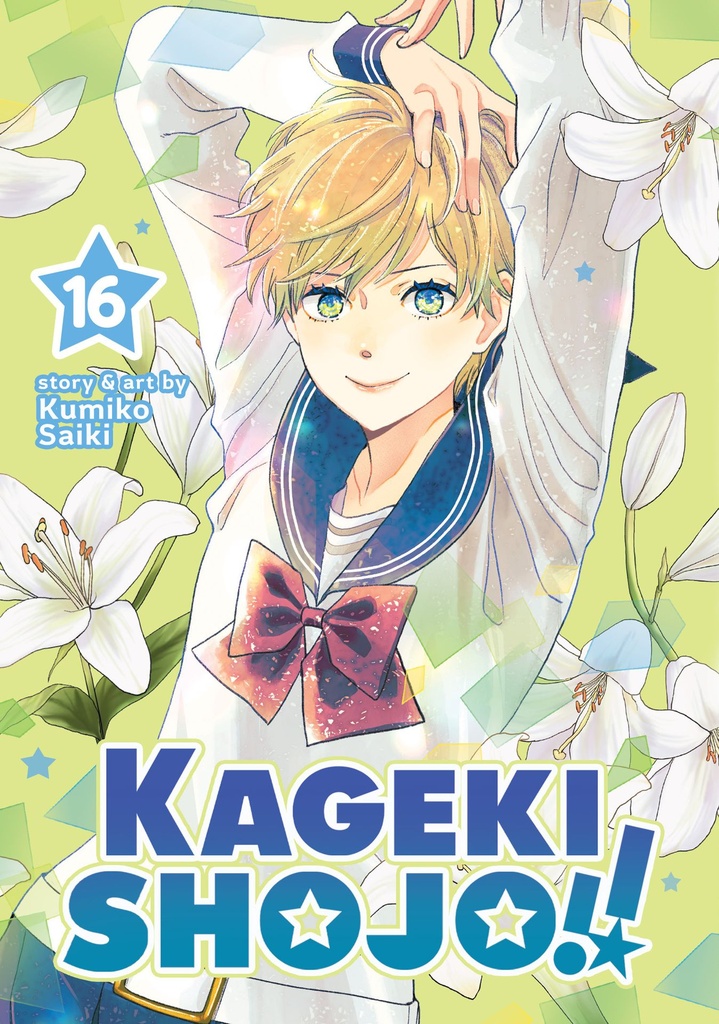 KAGEKI SHOJO  16
