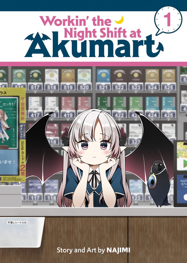 WORKIN THE NIGHT SHIFT AT AKUMART 1