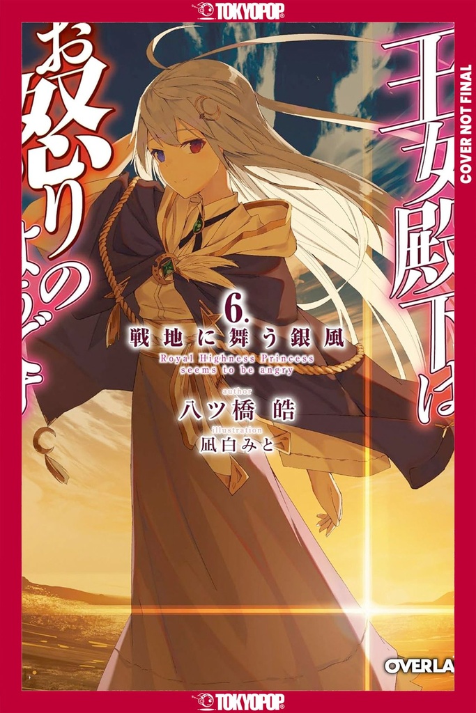 HER ROYAL HIGHNESS SEEMS TO BE ANGRY 6 (LN)