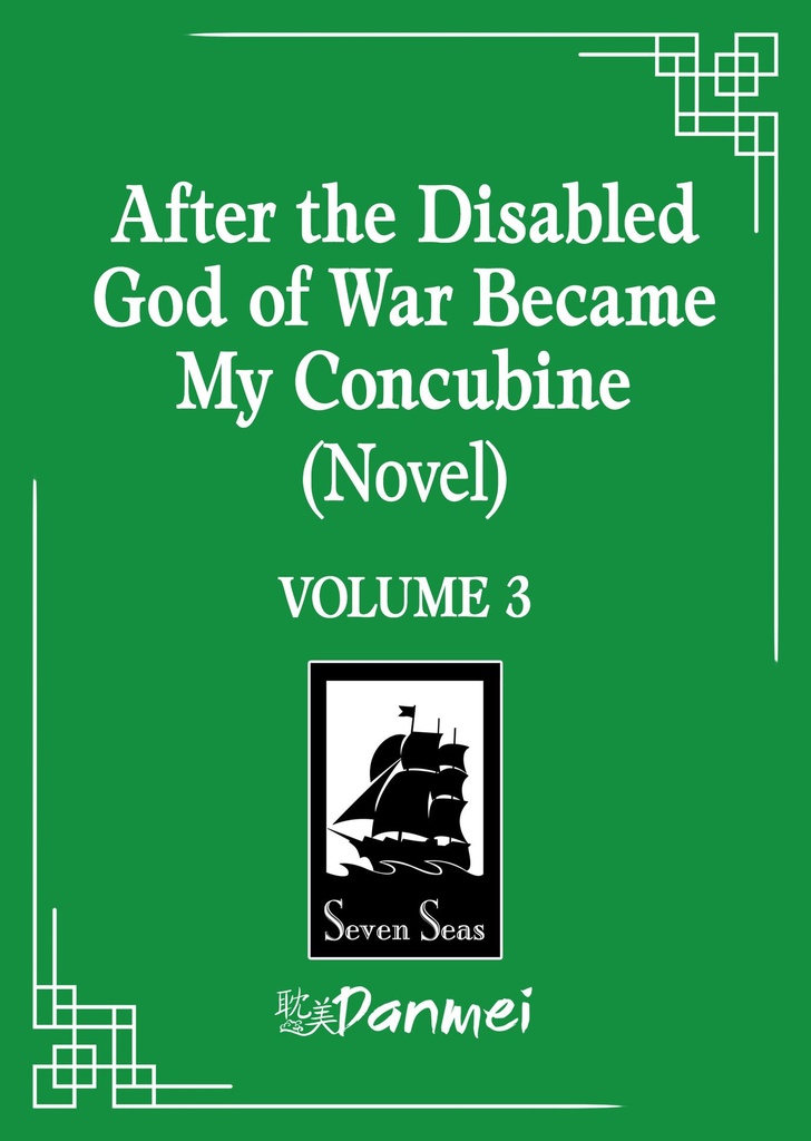 AFTER DISABLED GOD WAR BECAME MY CONCUBINE (NOVEL) 3