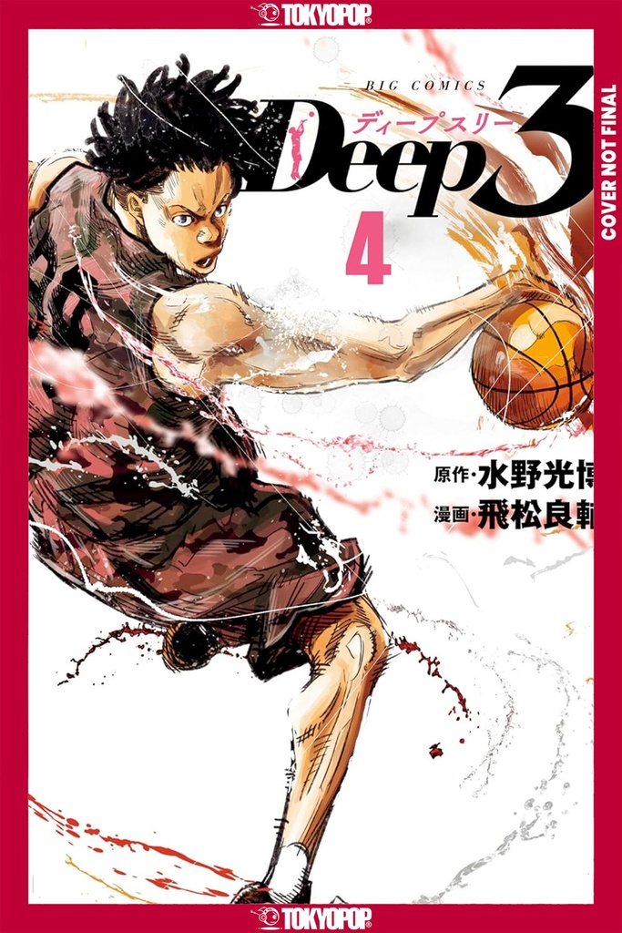 DEEP 3 VOLUME 4