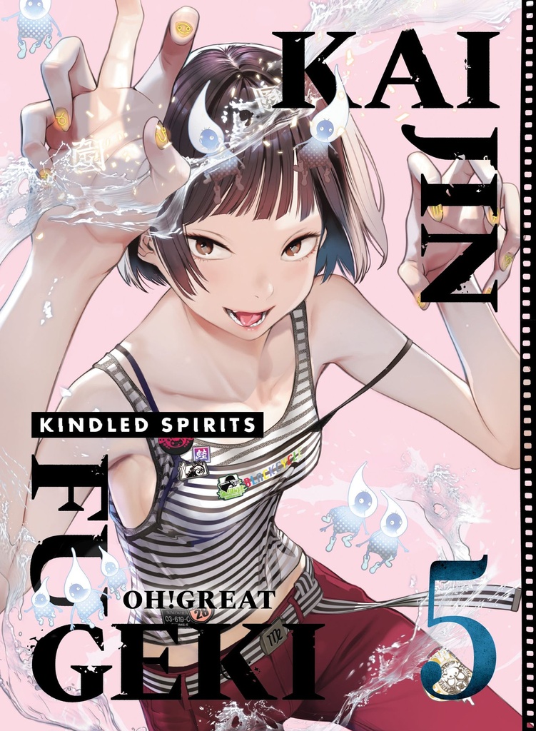 KAIJIN FUGEKI KINDLED SPIRITS 5