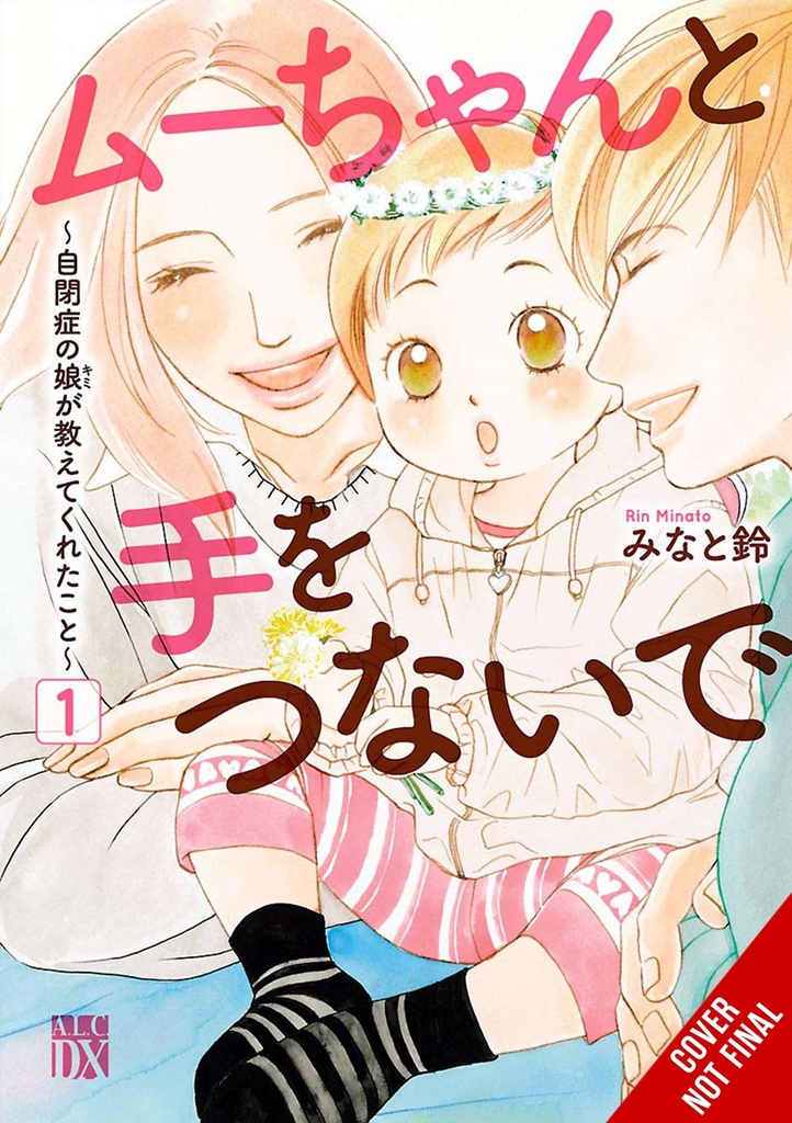 HAND IN HAND WITH MU-CHAN LESSONS FROM MY AUTISTIC DAUGHTER