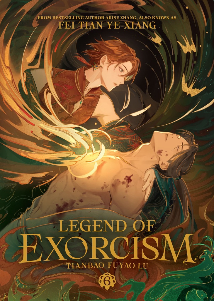 LEGEND OF EXORCISM TIANBAO FUYAO LU (NOVEL) 6