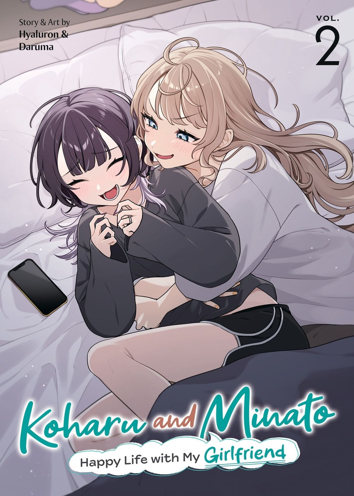 KOHARU AND MINATO HAPPY LIFE WITH MY GIRLFRIEND 2