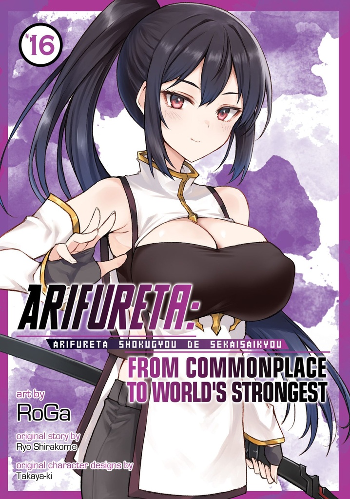 ARIFURETA FROM COMMONPLACE TO WORLD'S STRONGEST (MANGA) 16